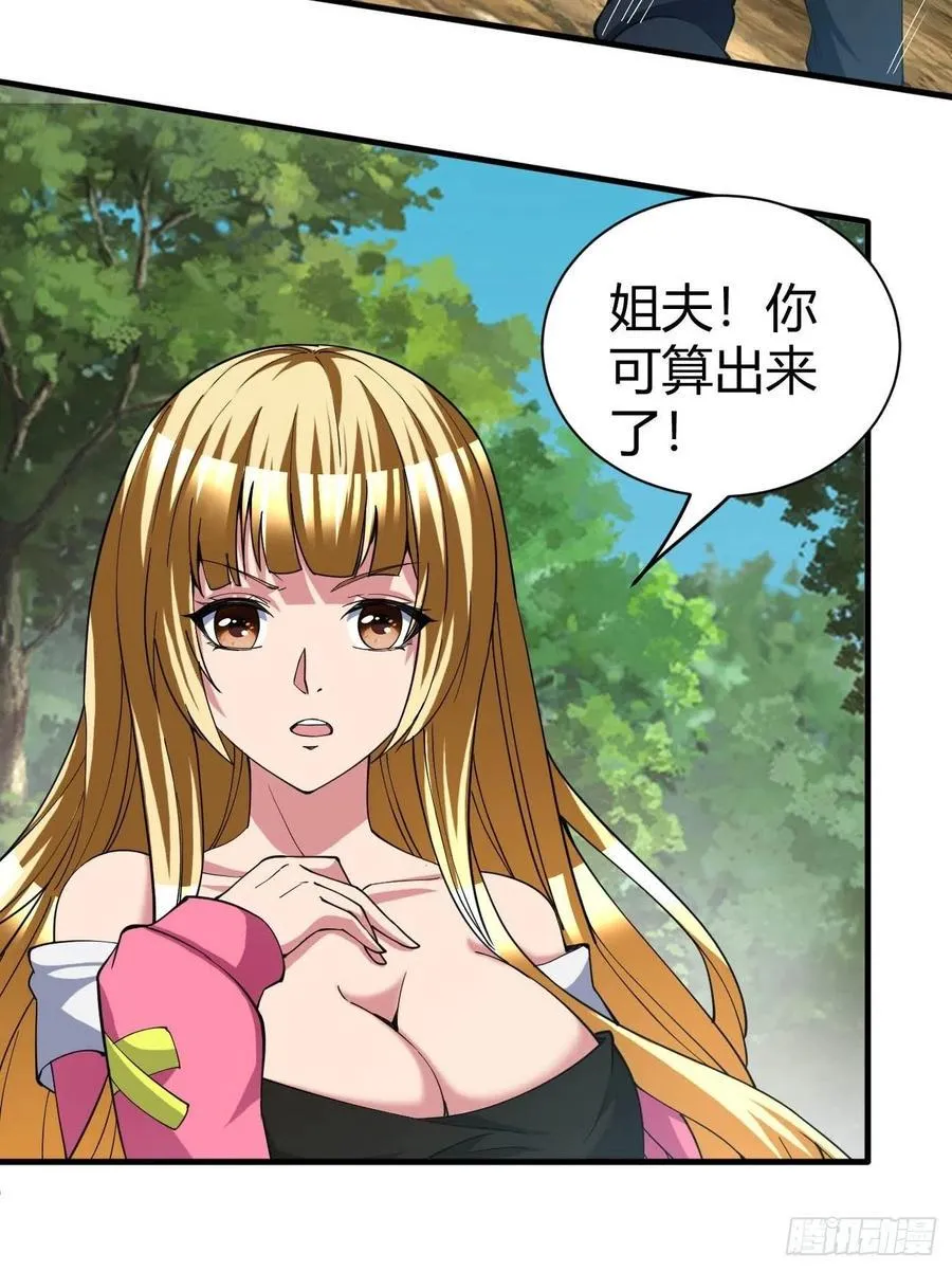 149 第32页