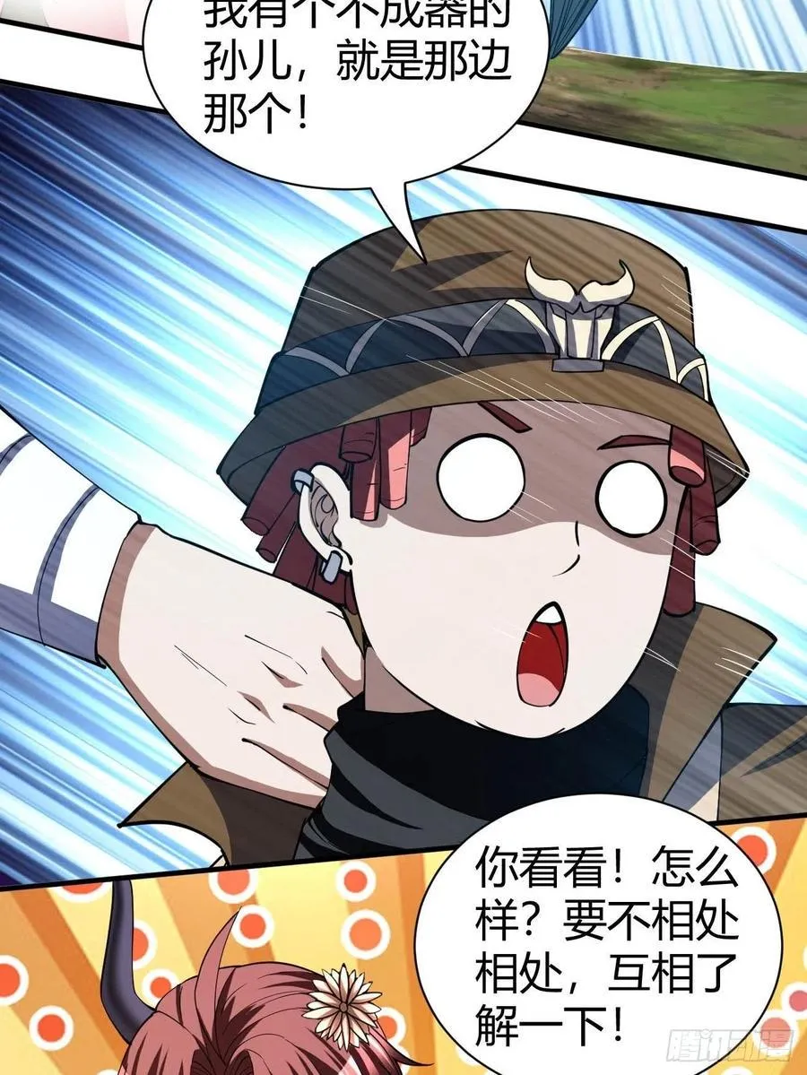 149 第35页