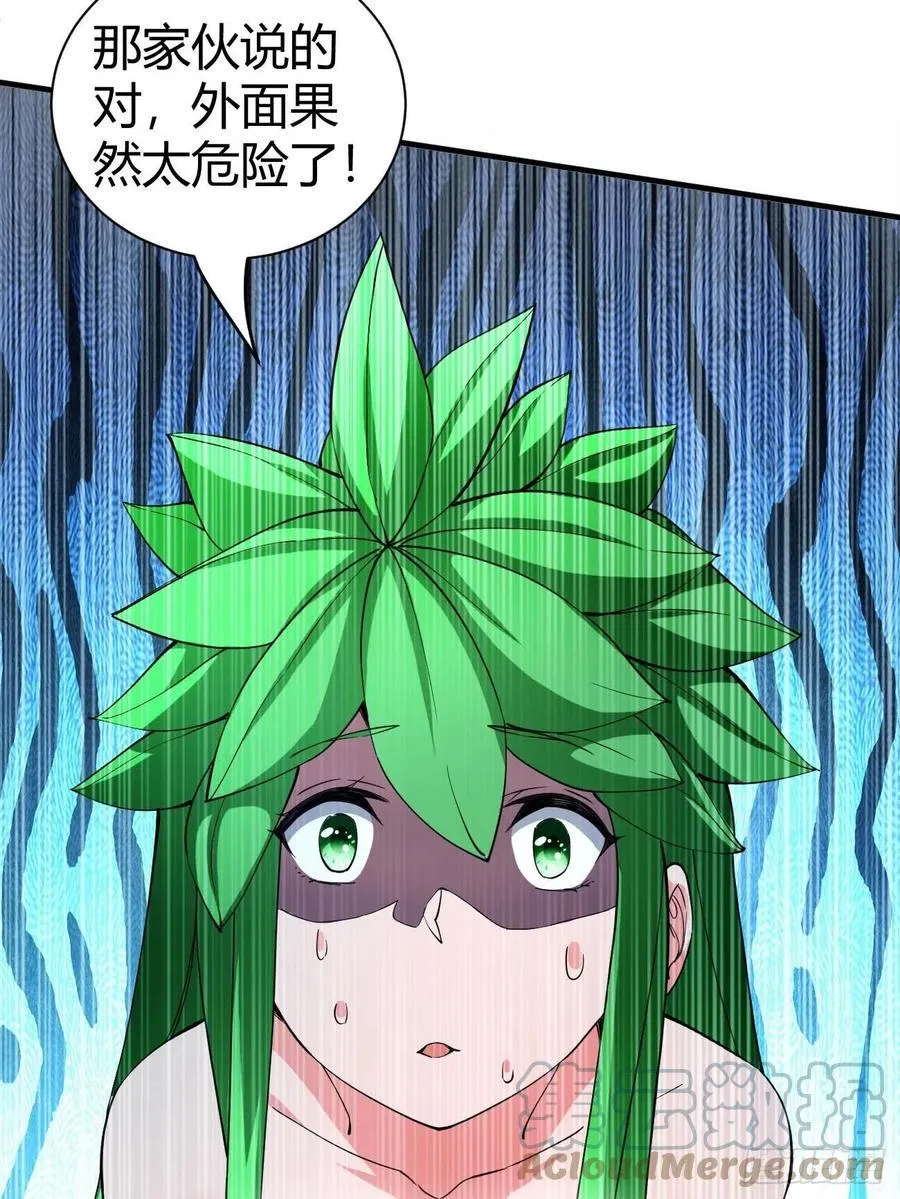 149 第37页
