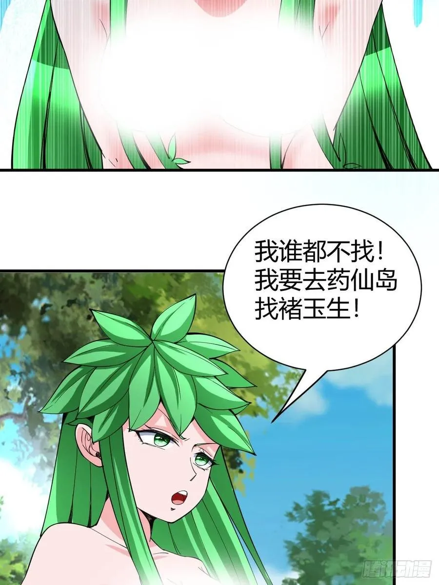 149 第38页