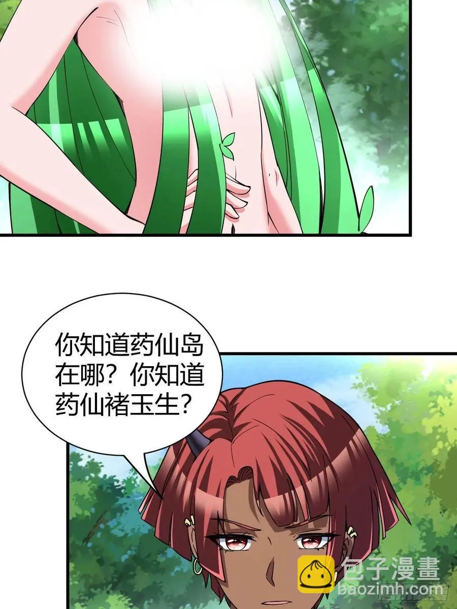 149 第39页
