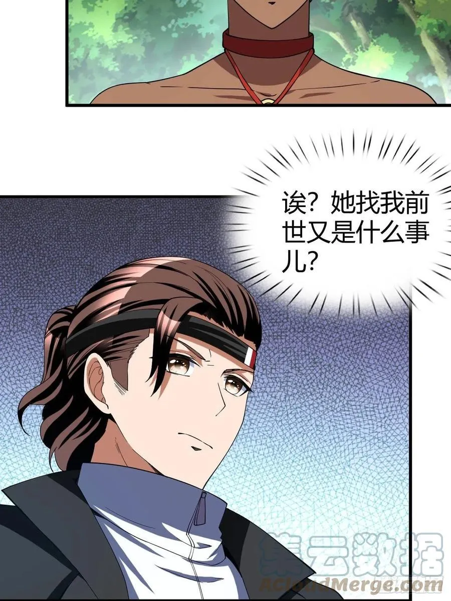149 第40页