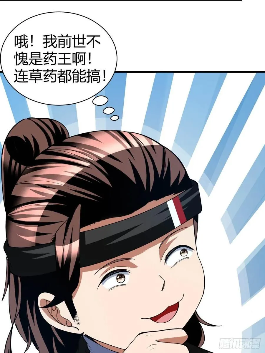 149 第41页