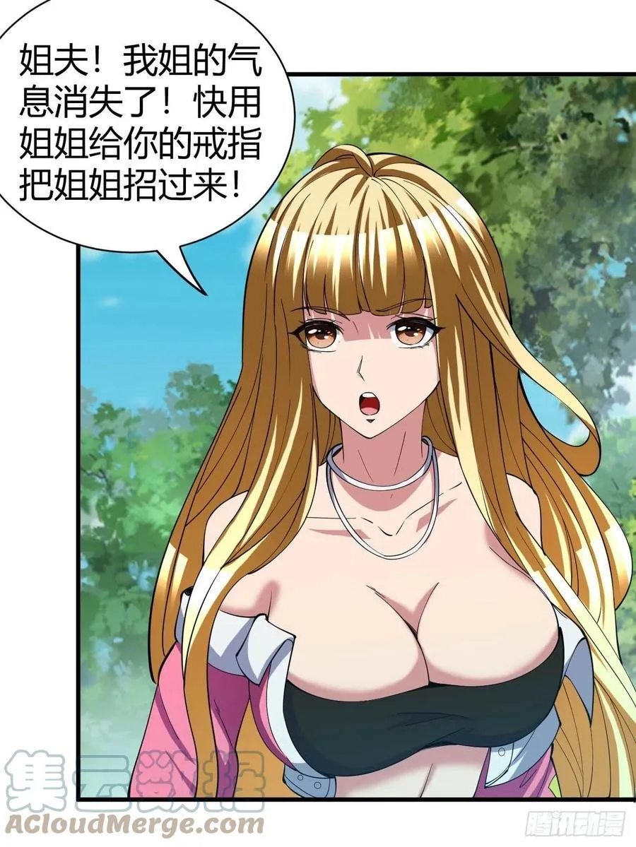 149 第43页