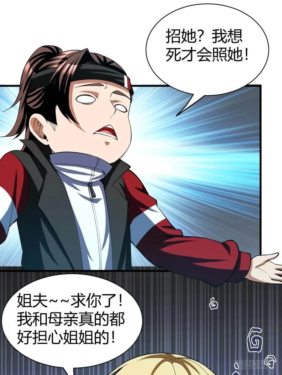 149 第44页