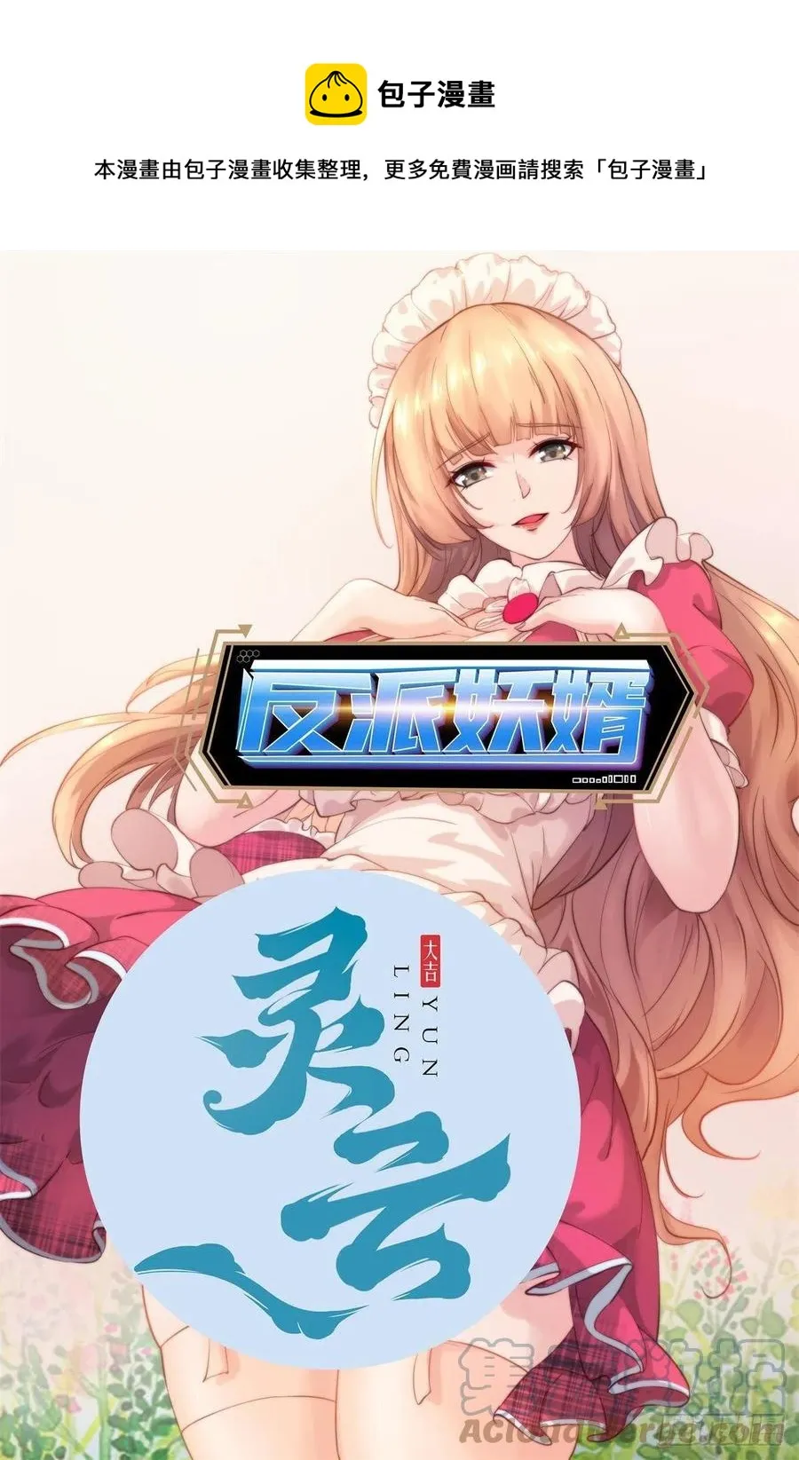 150 第1页