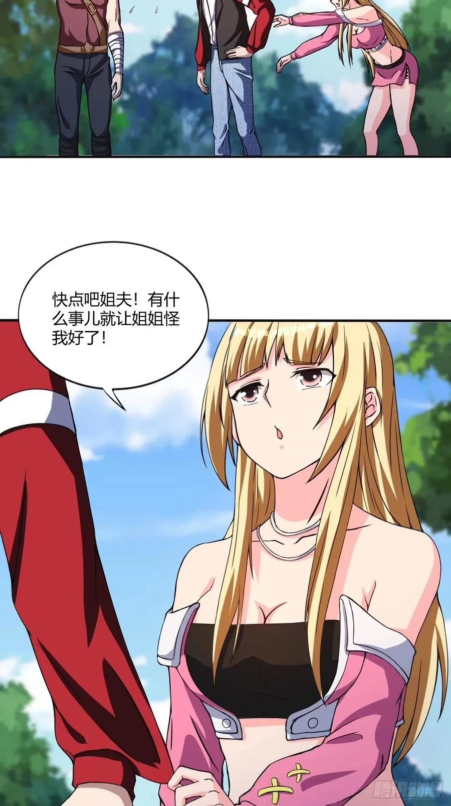 150 第6页