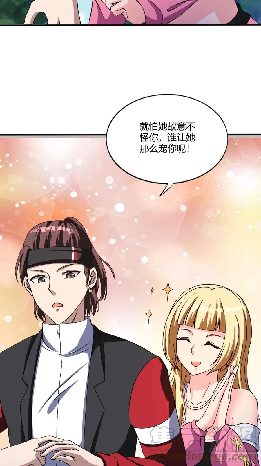 150 第7页