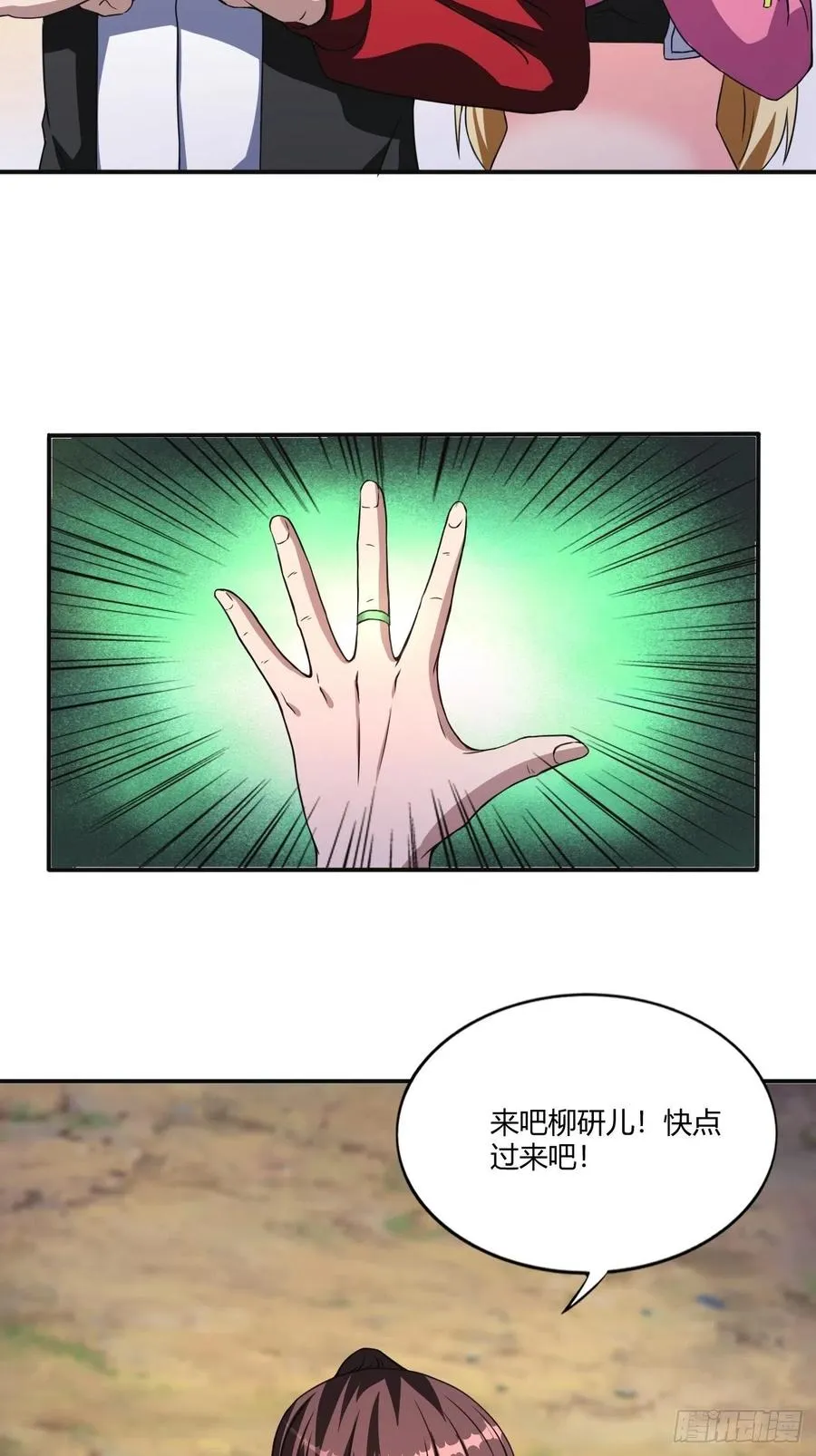 150 第8页