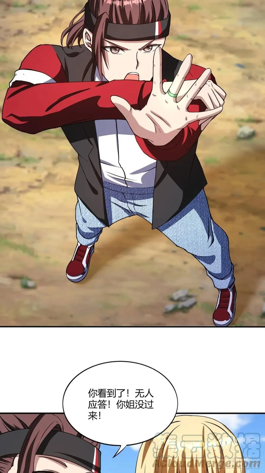 150 第9页