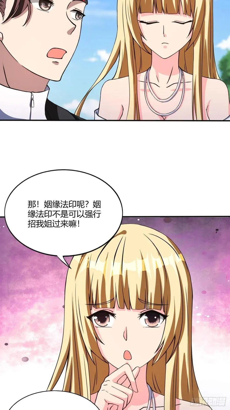 150 第10页