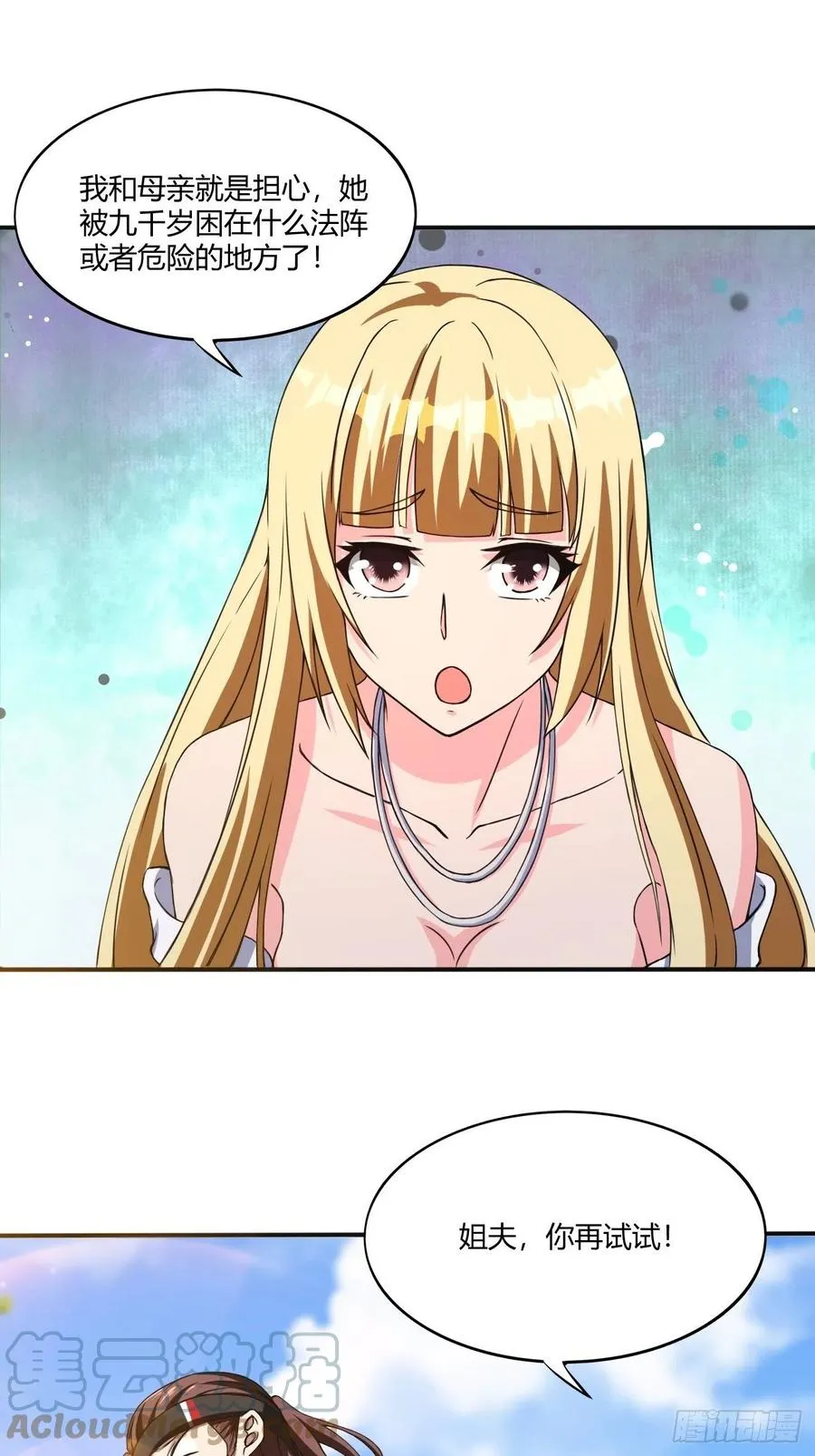 150 第13页