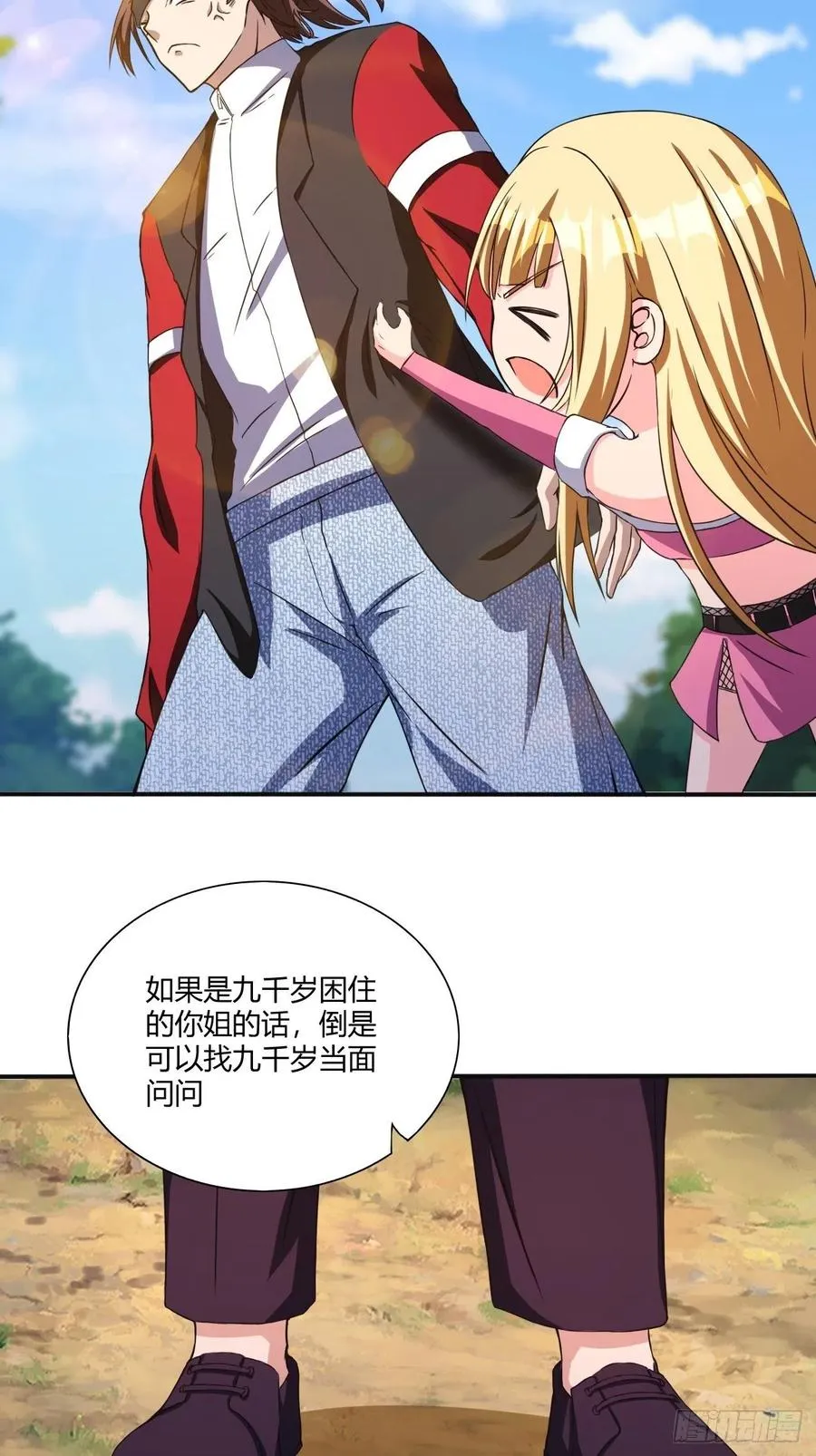 150 第14页