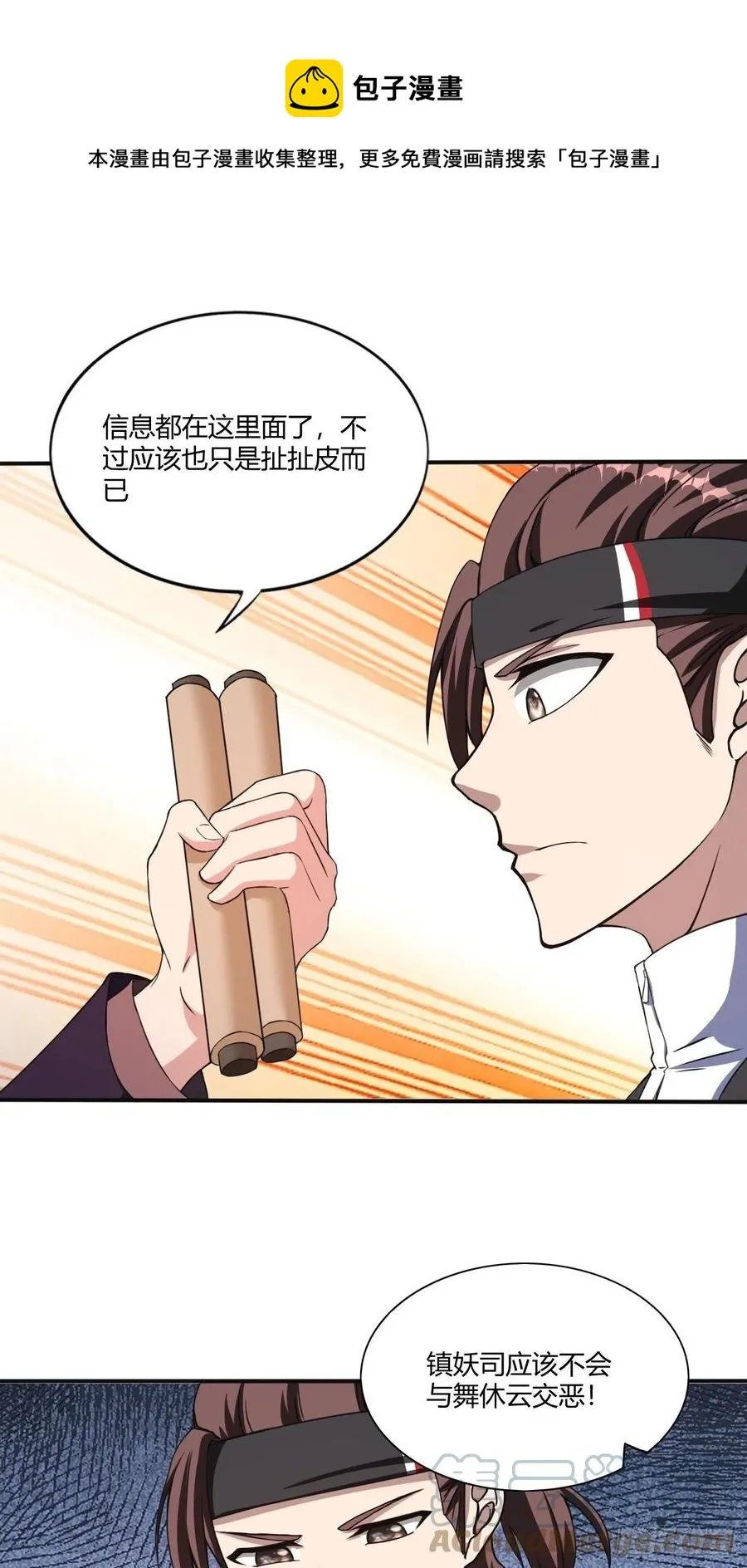 150 第21页