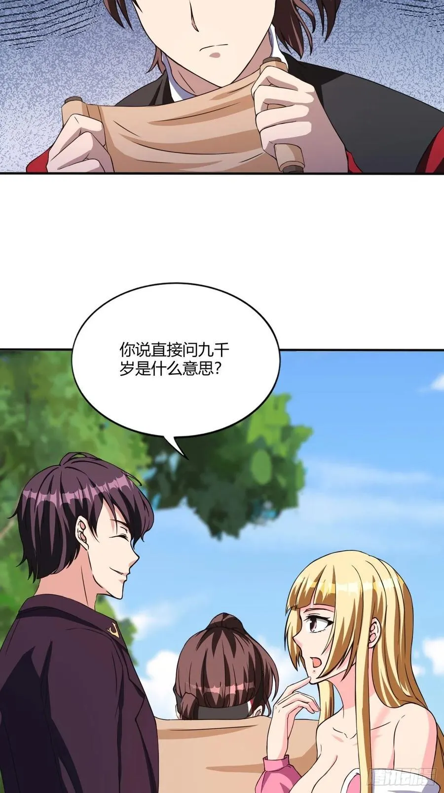 150 第22页