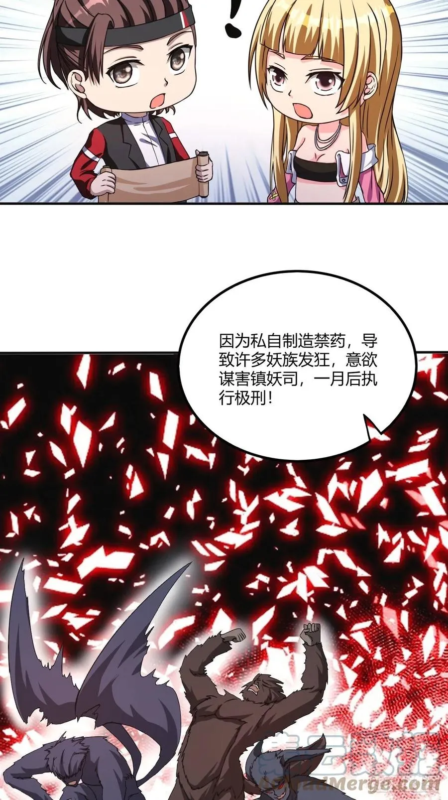 150 第25页