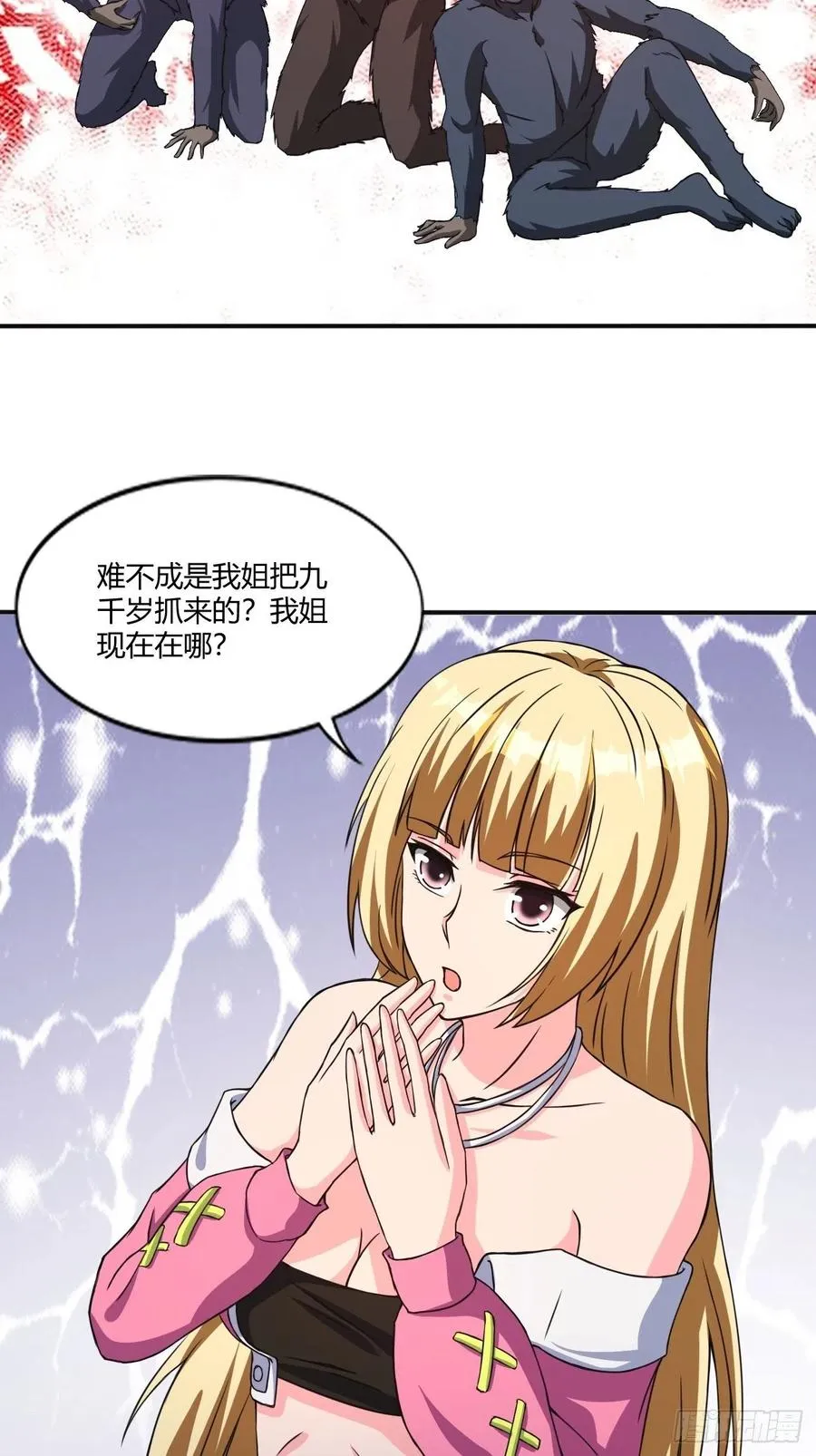 150 第26页