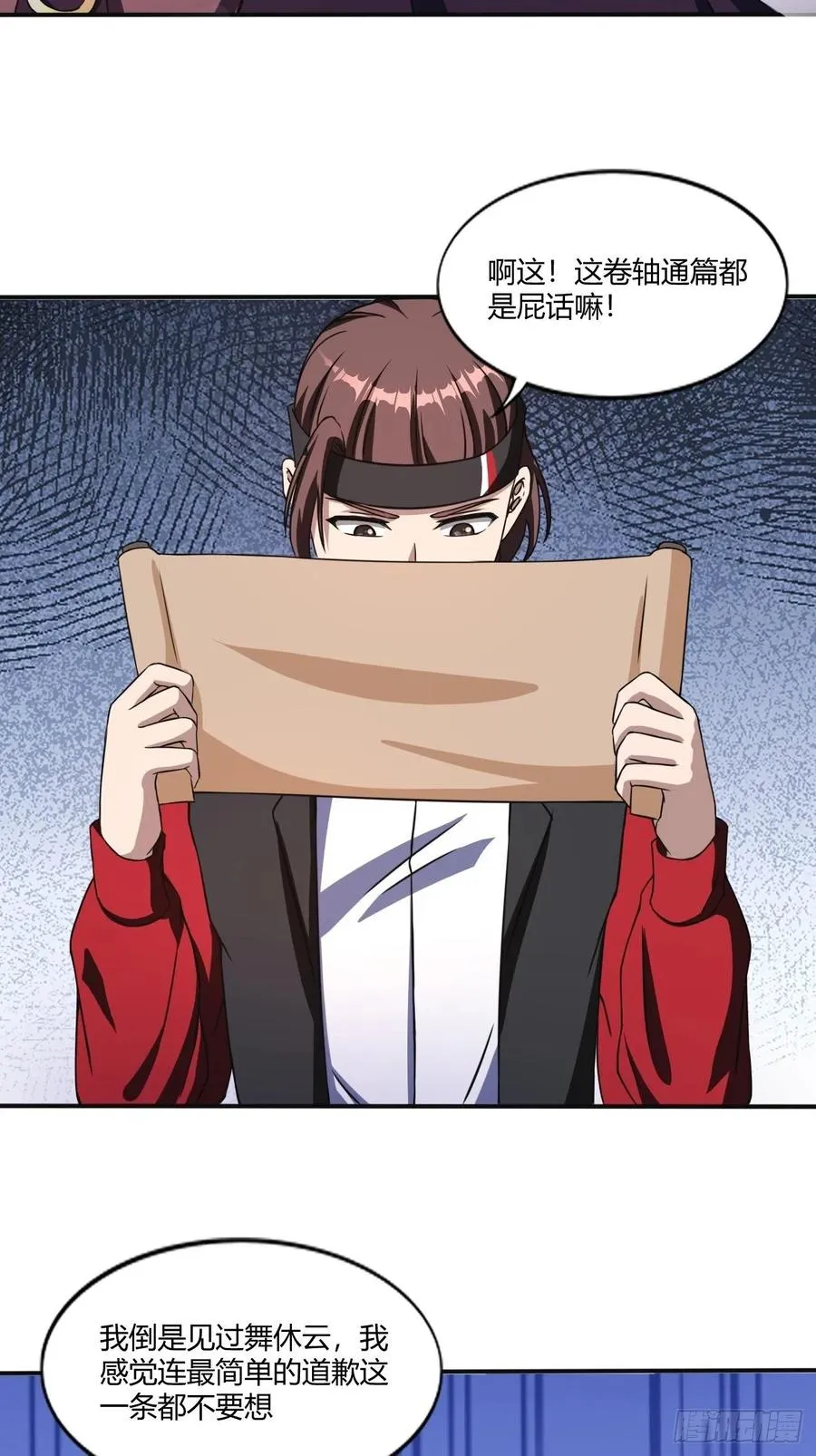 150 第28页