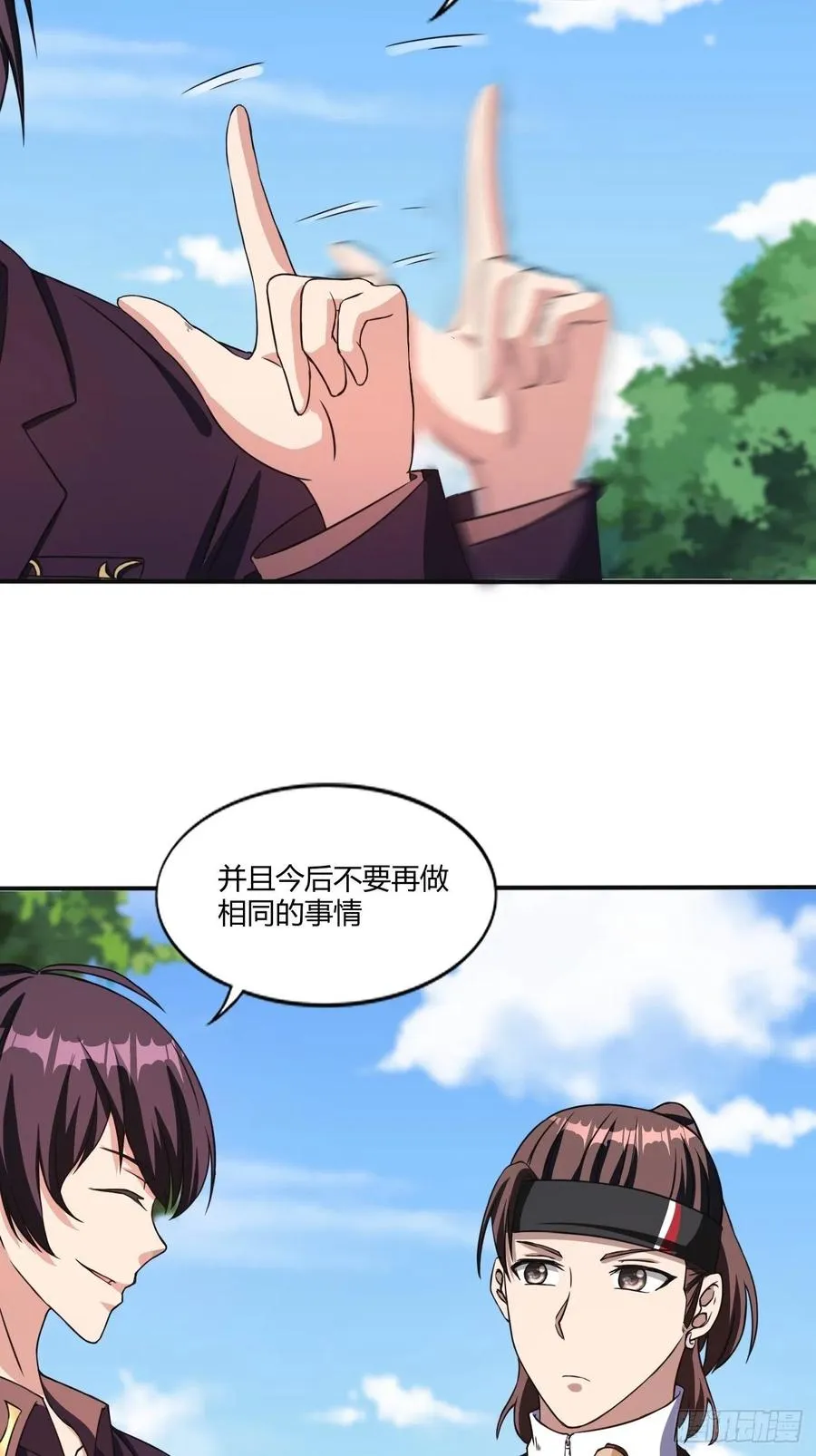 150 第30页