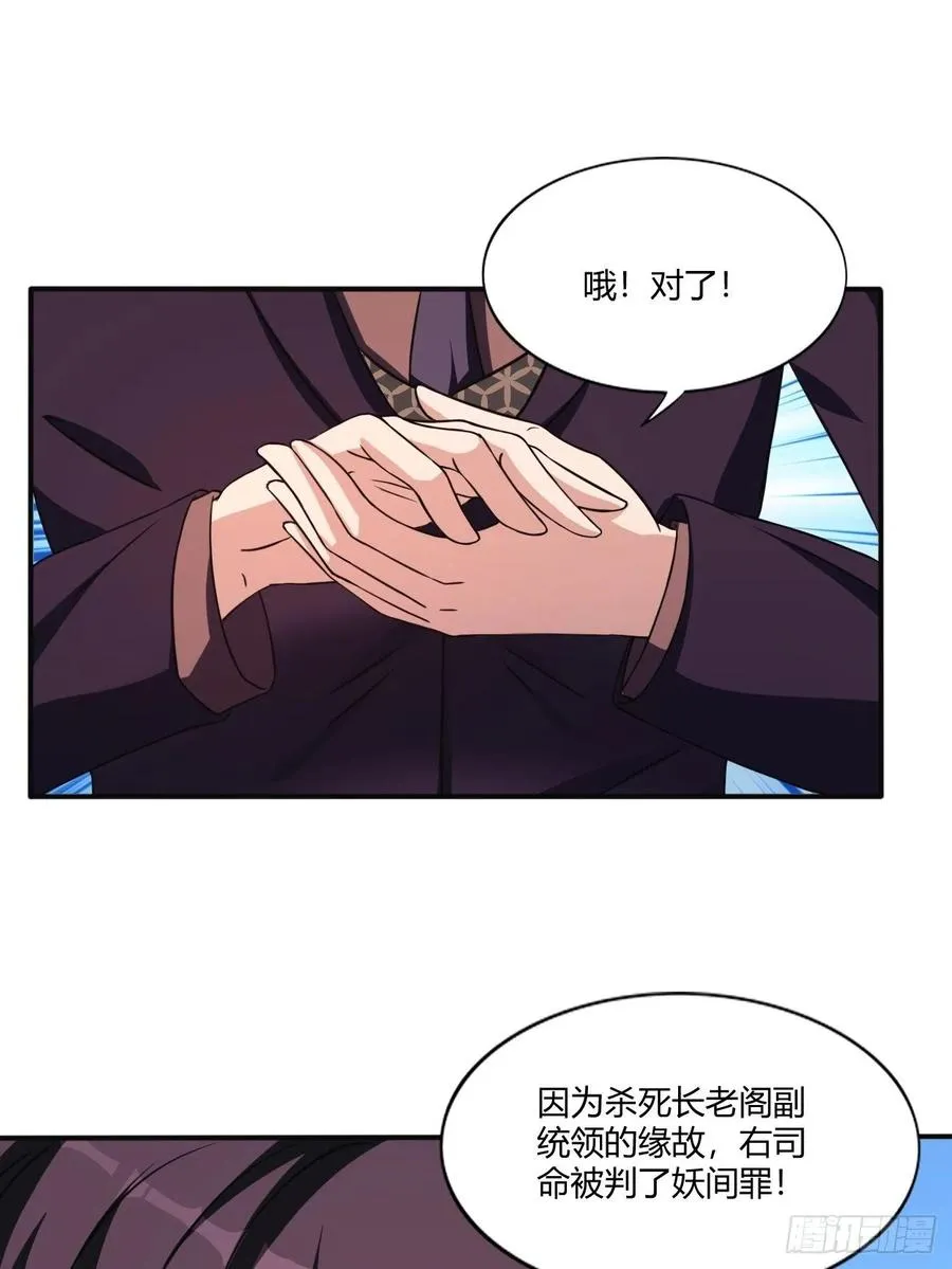 150 第34页