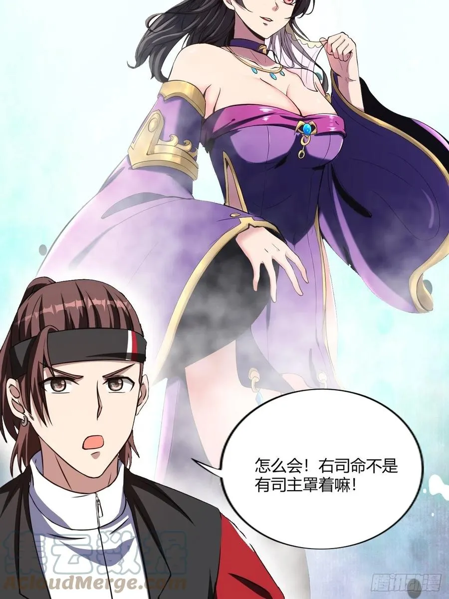150 第37页