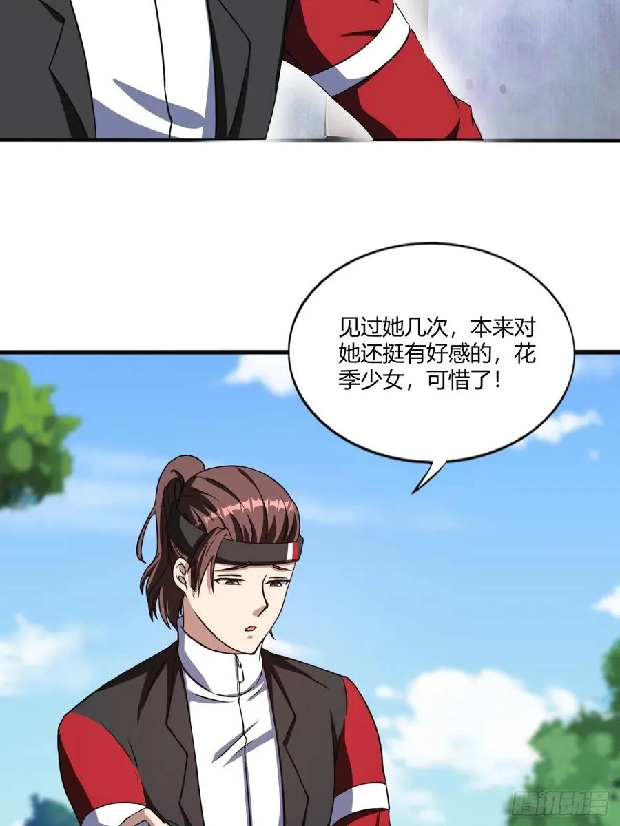 150 第38页