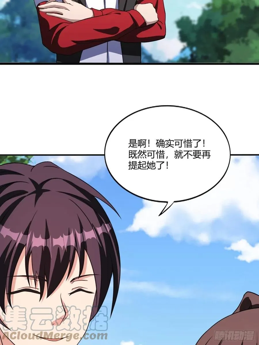 150 第39页