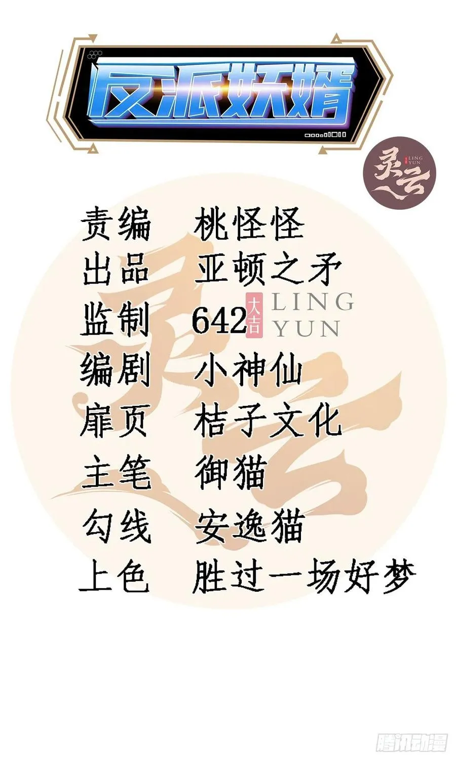 152 第2页