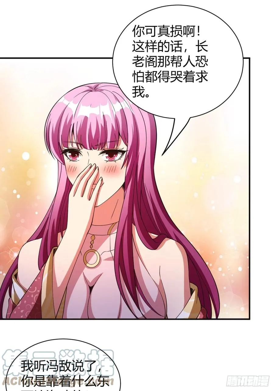 152 第3页