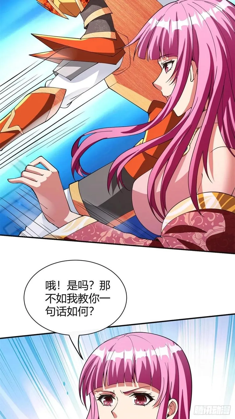 152 第20页