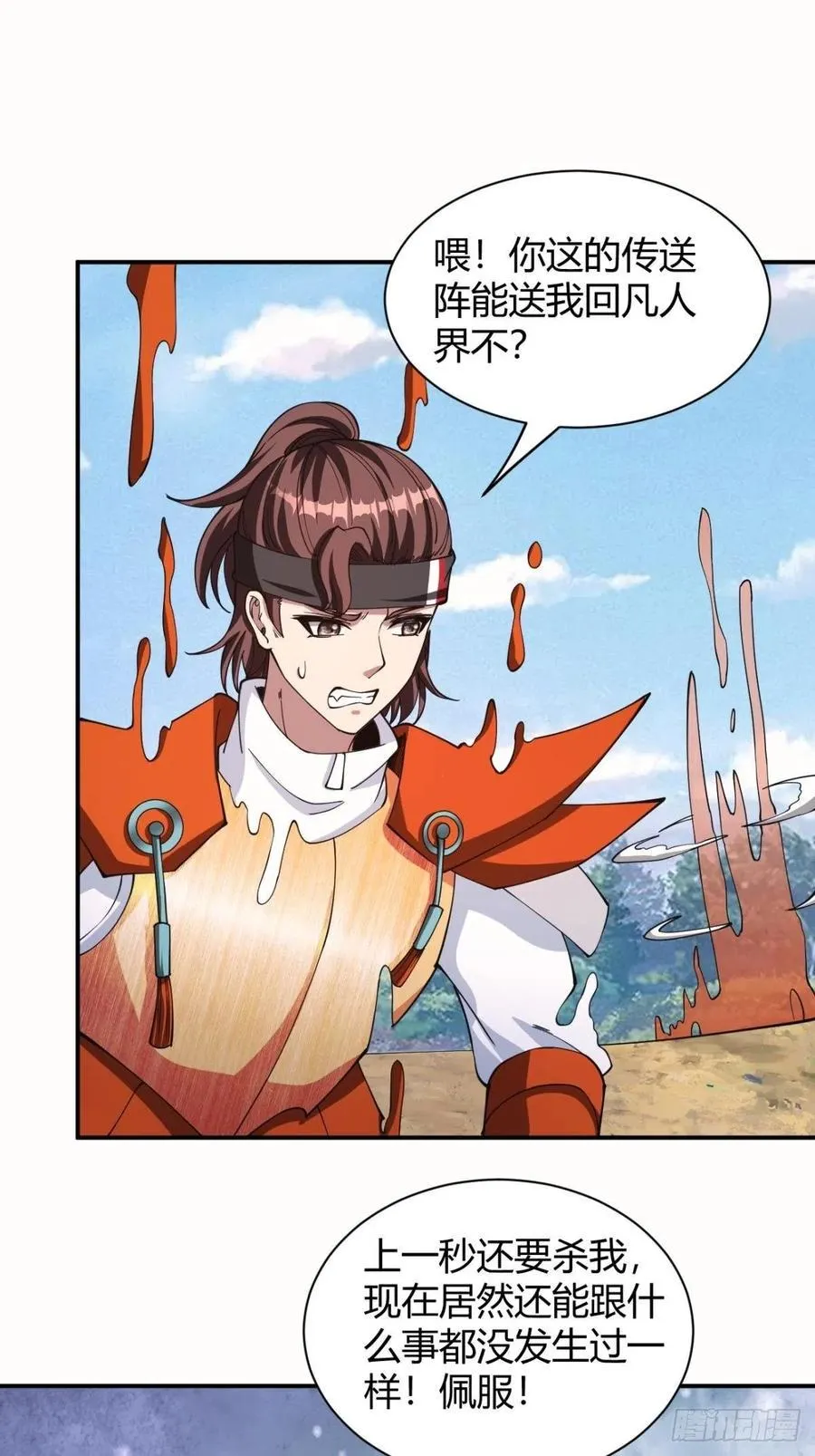 152 第26页