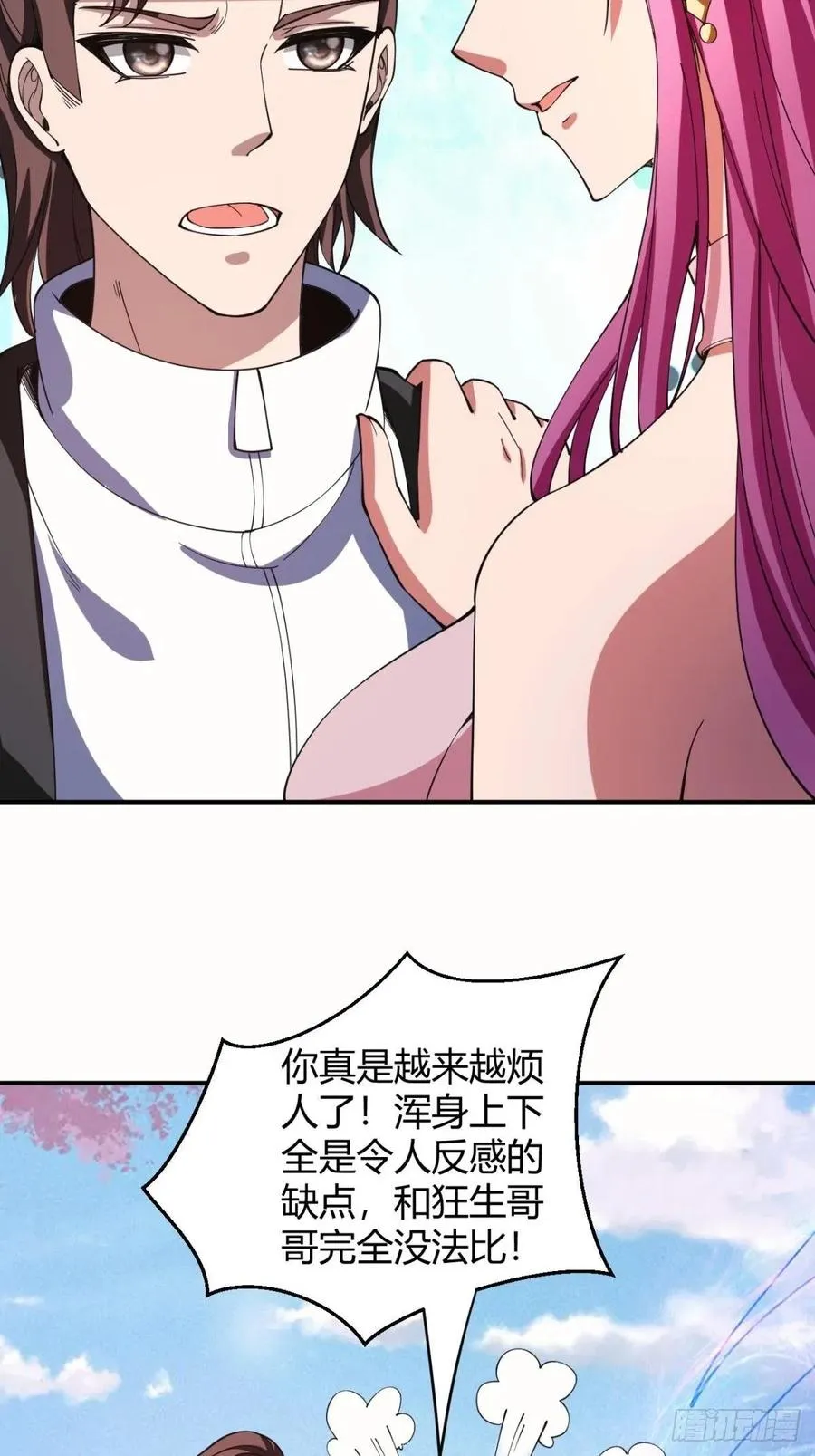 152 第28页