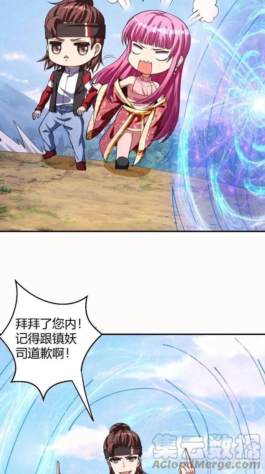 152 第29页