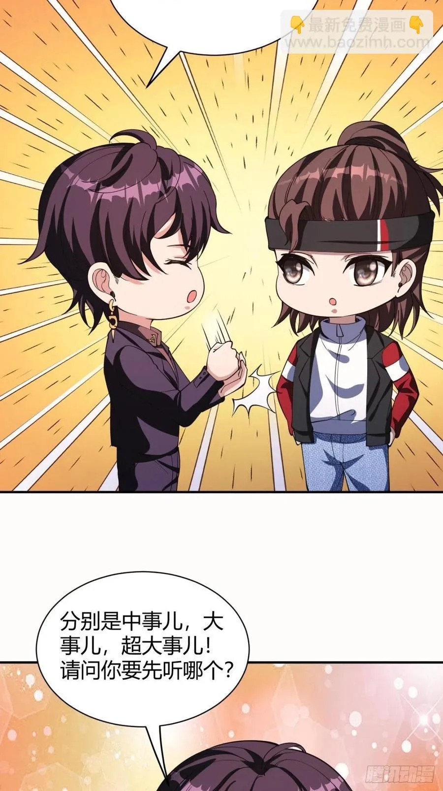 152 第36页
