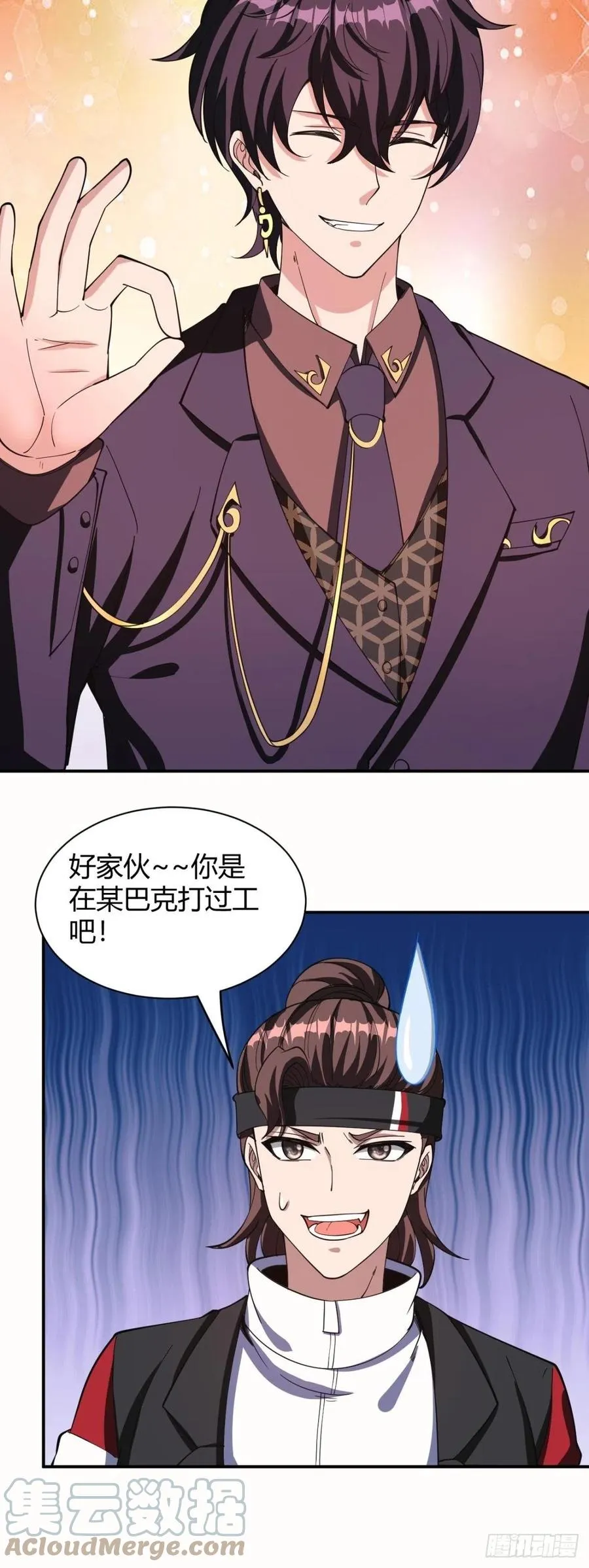 152 第37页