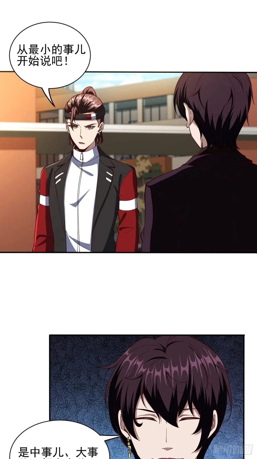 153 第3页