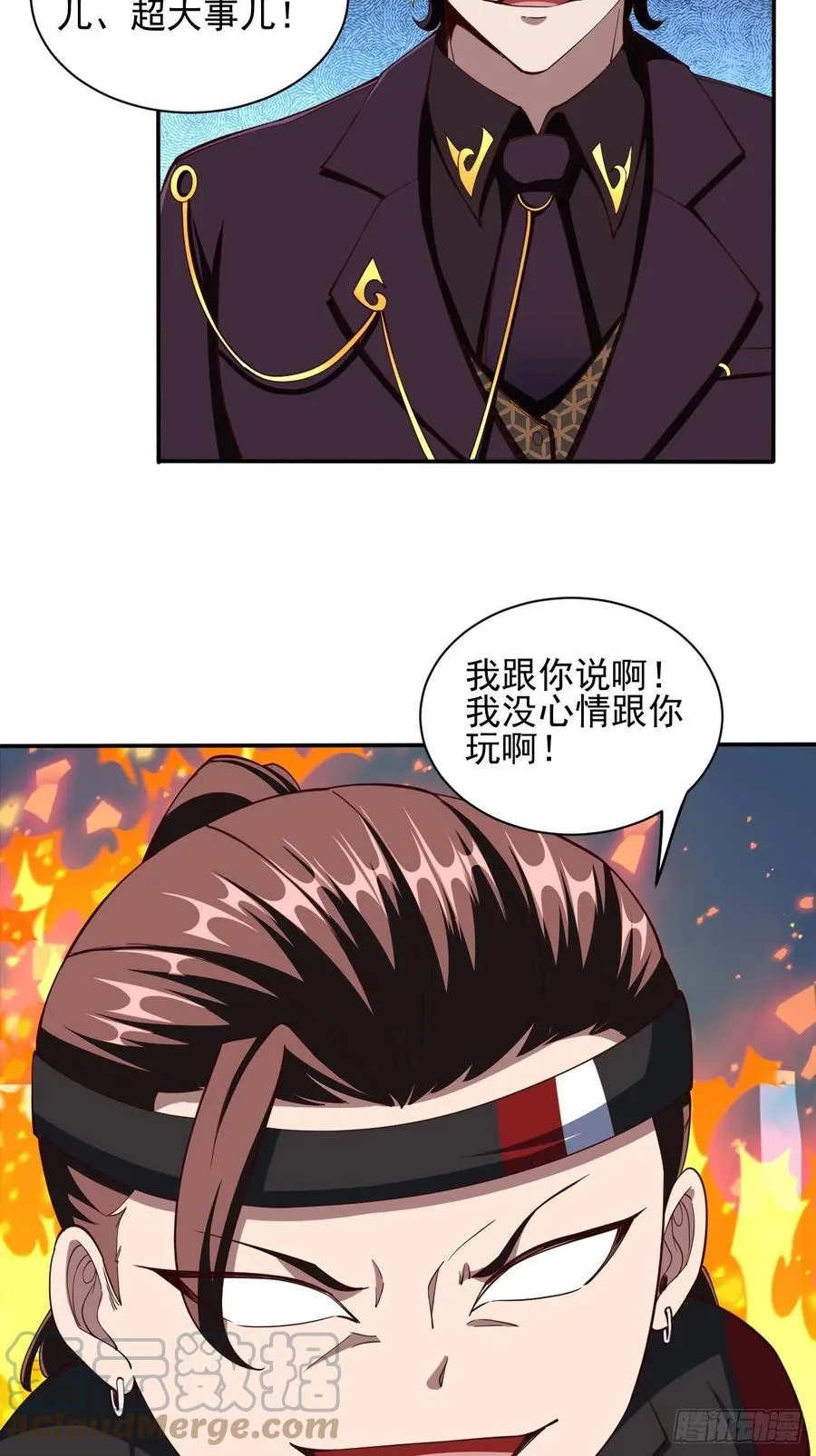 153 第4页
