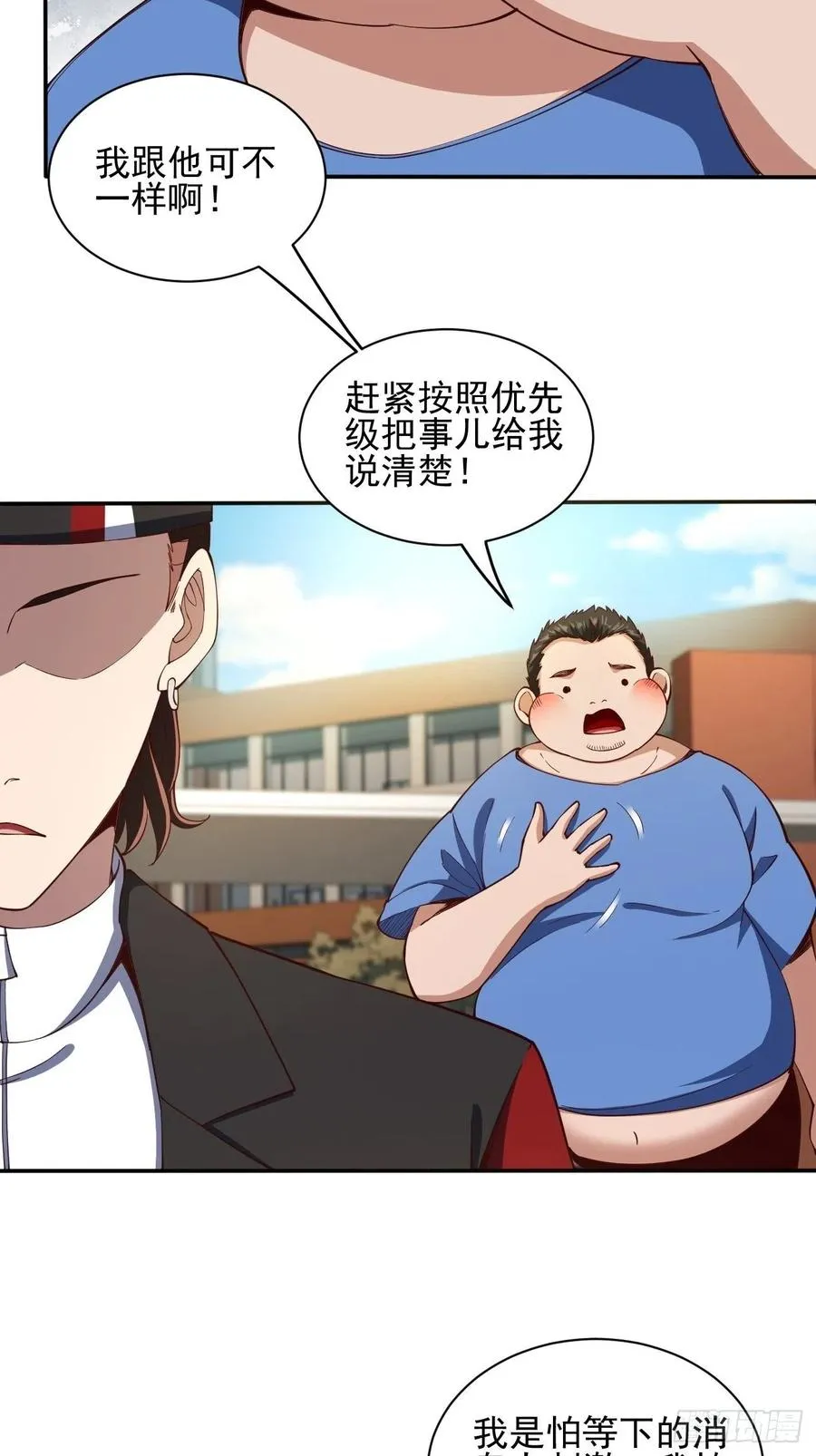 153 第6页