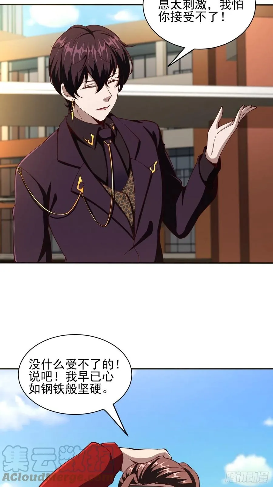 153 第7页