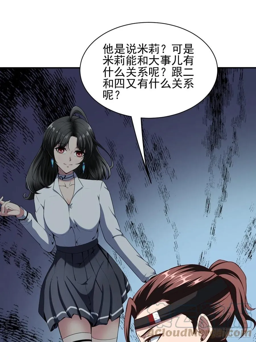 153 第40页