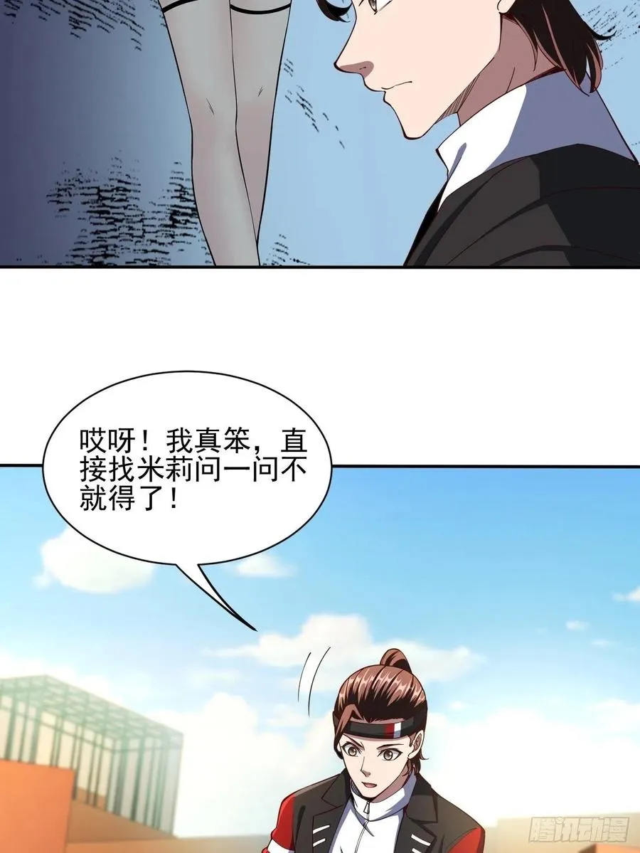153 第41页