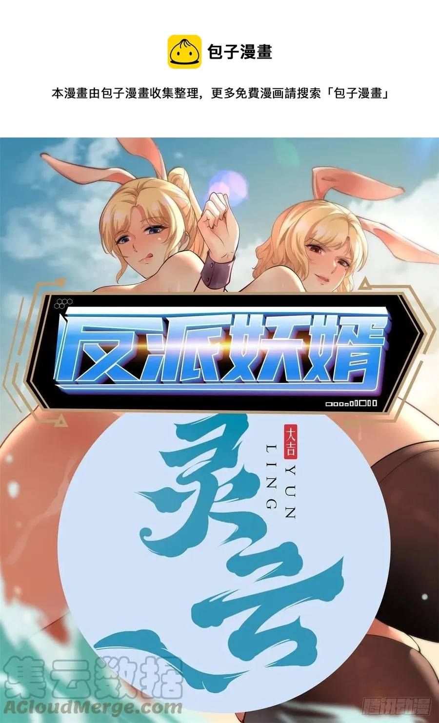 154 第1页