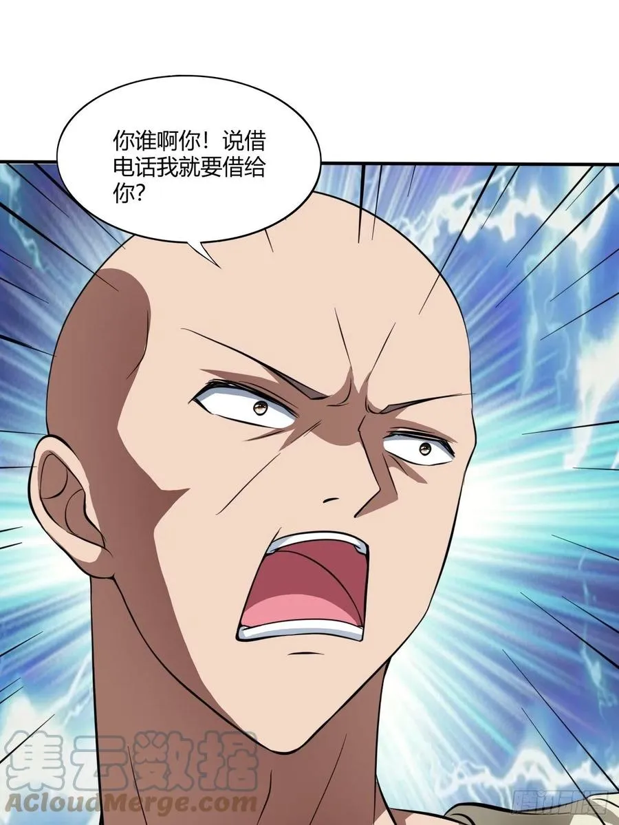 154 第10页