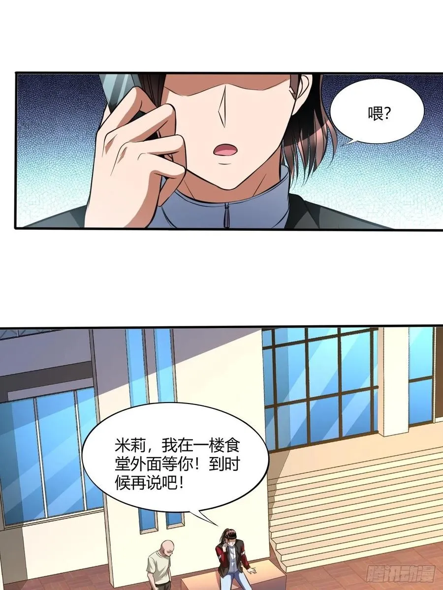 154 第14页