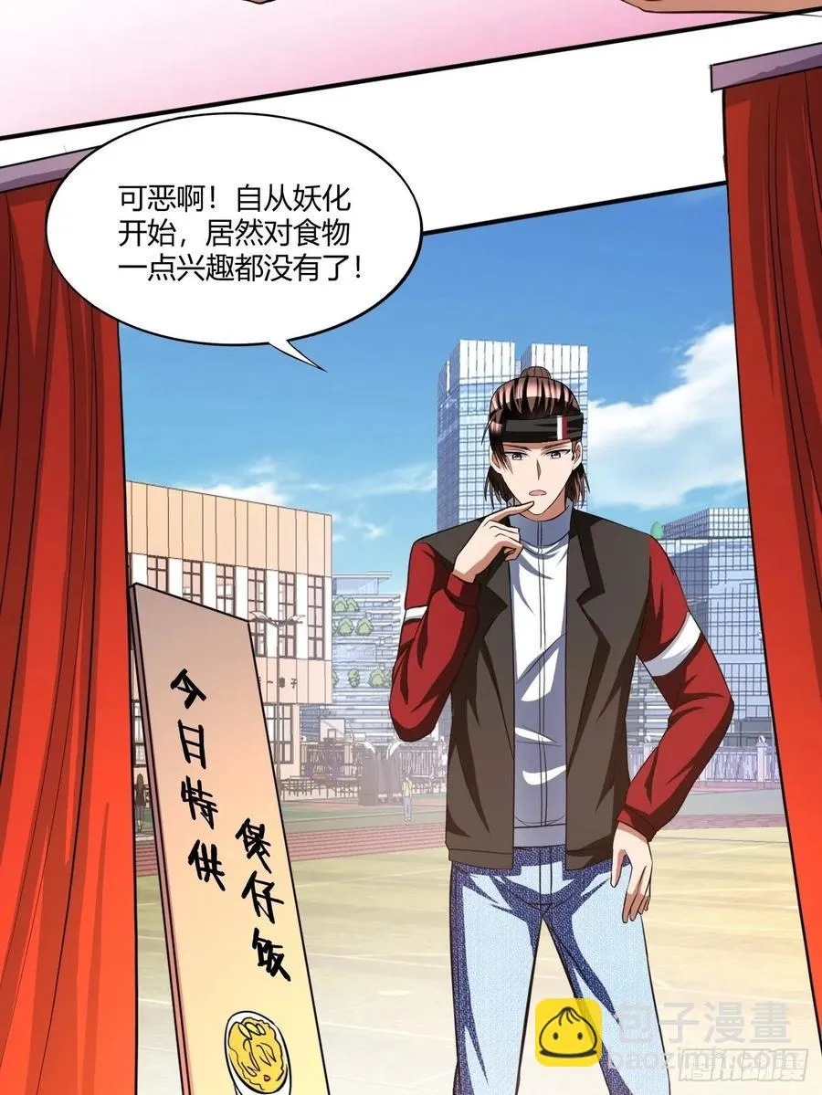 154 第20页