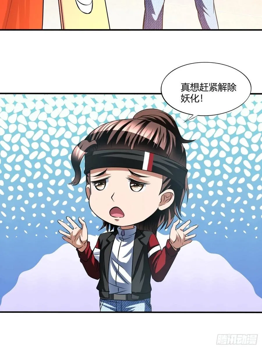 154 第21页