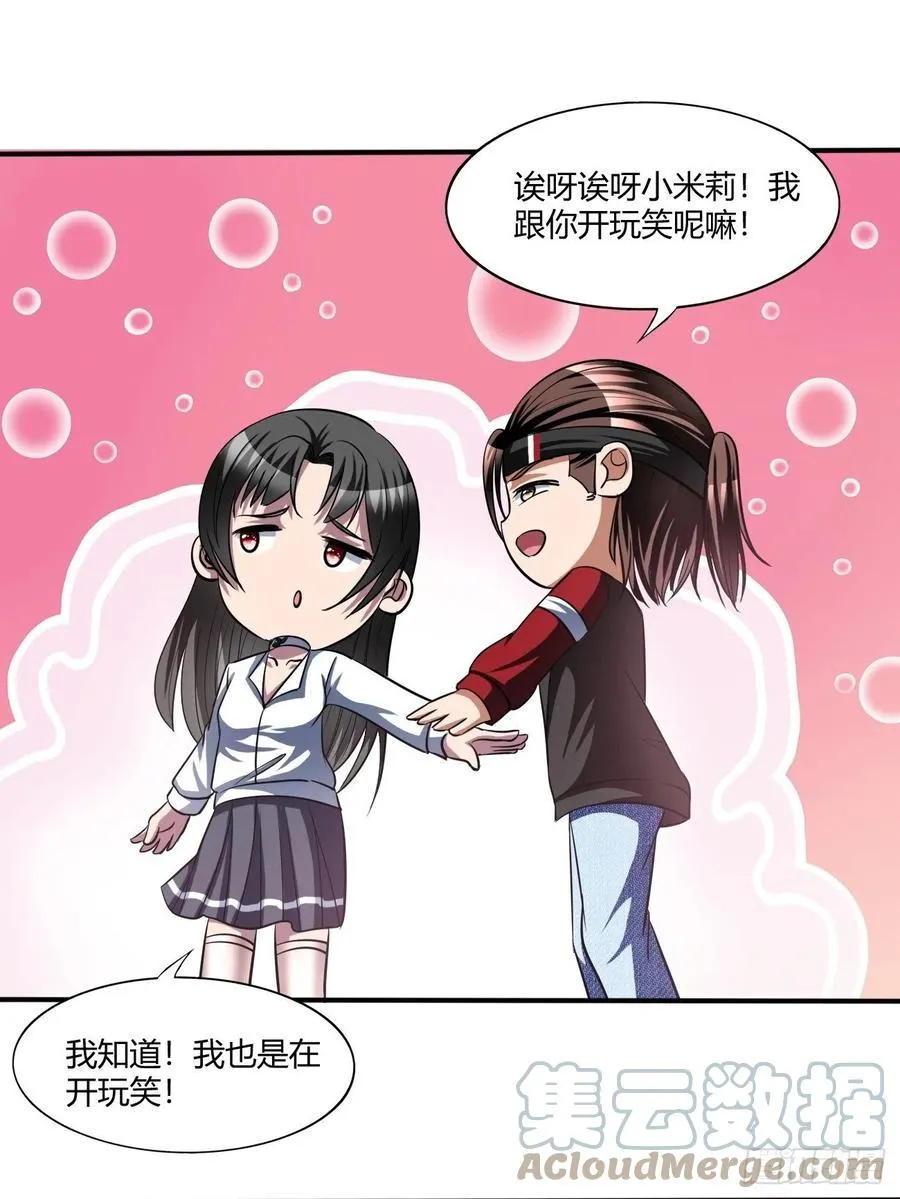 154 第25页