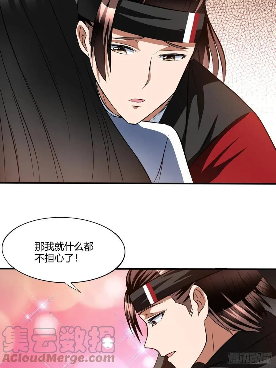 154 第28页
