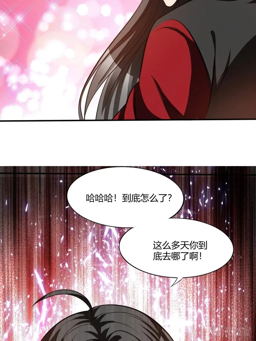 154 第29页