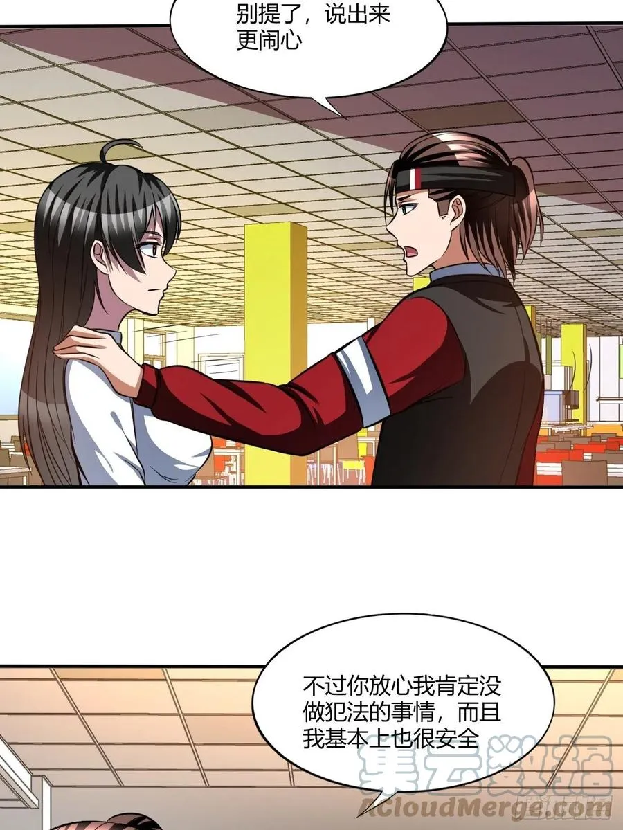 154 第31页